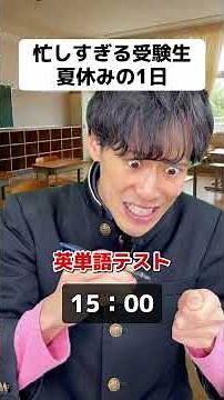 [Student Relatable] My Daily Routine During Summer Break. Let's do our best studying this summer!...