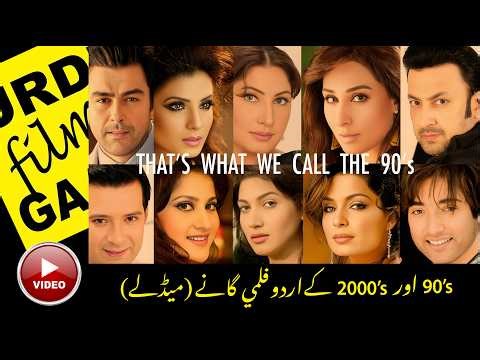 90's & 2000's - Top Urdu Filmi Songs Medley