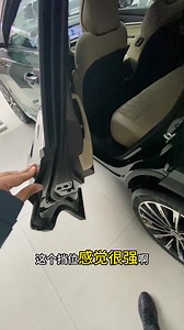 25款星越L真实体验——静态