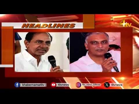 Breaking News Updates | Aaj Ki Top Khabrein | 22 April 2026 | News First Headlines | 4tv News