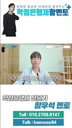 건설안전산업기사 응시자격 가장 현실적인 준비 방법