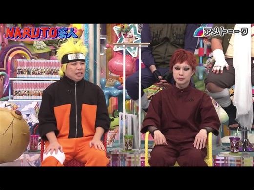 P5 アメトーーク！ NARUTO-ナルト-芸人 #アメトーーク #ナルト #naruto