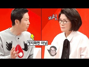 김건모母, 신동엽 ‘늦둥이 드립’에 “죽을래?” @미운 우리 새끼 19회 20170106