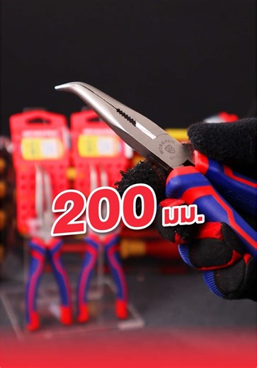 WORKPRO Tools Thailand บน TikTok