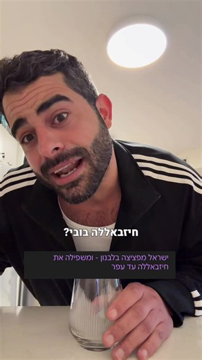 ‏מה את קשורה י׳פדחנית😂😂