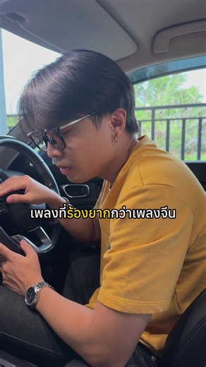 แล้วจะไปหยุดที่ตรงไหน เพลงยุงสวดมนต์ก็มา 😂🦟 #ยุงสวดมนต์ #เพลงจีน #พระยุง