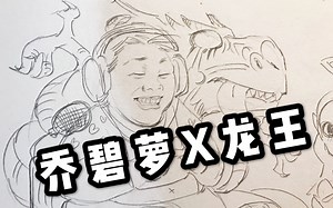 随机组CP会发生什么第八期！全程高能爆笑！