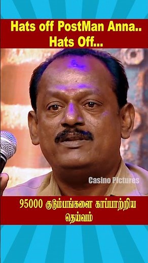 🥺Goddess for 95000 families❤️|Neeya Naana Latest Episode | #neeyanaana #ytshorts #Casinopictures