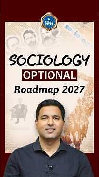 Sociology Optional Roadmap 2027 | Complete Strategy & Features | NEXT IAS
