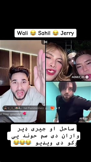 Waliullah and Sahil's Hilarious Moments Compilation