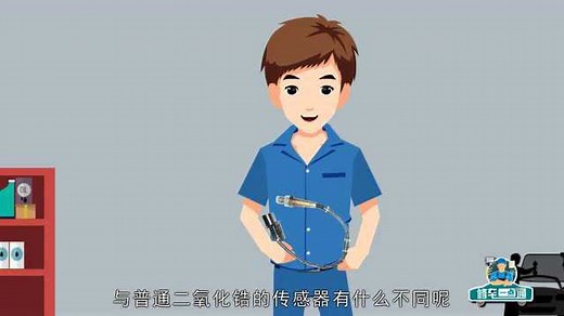 宽频带型氧传感器工作原理