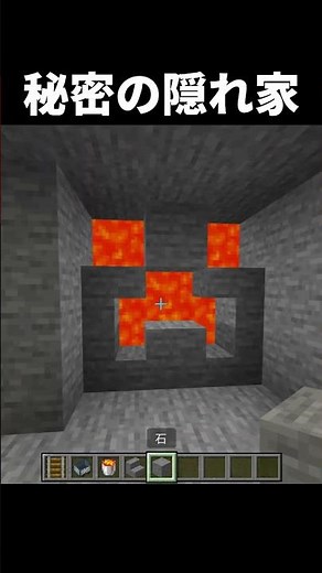 How to make a secret hideout #Minecraft #shorts