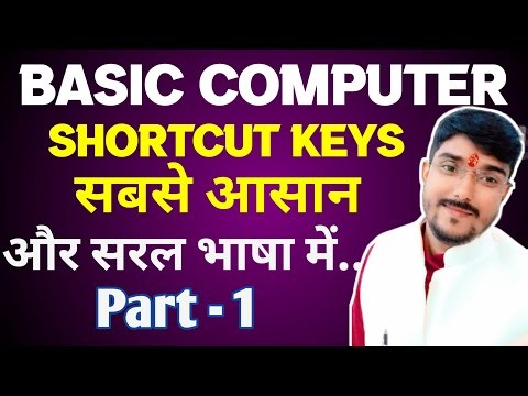 Basic Computer Shortcut Keys || सबसे सरल भाषा में || #shortcut #Techbhavya