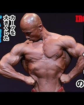 田代誠のカーフを大きくした下腿トレーニング