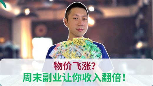 副业赚钱指南：揭秘5个线上副业，让你躺着赚钱！