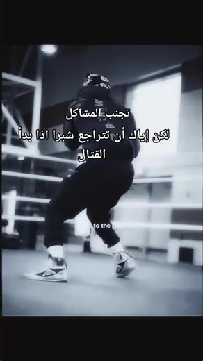 Vidéos de mansour- hosin 🥷💯 (@mansourhosin) avec AsdM - Aymn Fadel