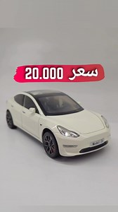 66K views · 873 reactions | سایەق تێسلاکان موعاناتیان بۆ دروست بووە...