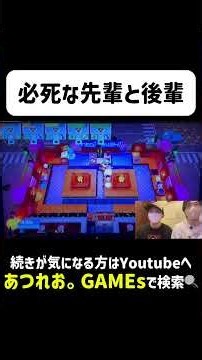 【リベンジ】社会人が回す大混乱の厨房がこちら。【オーバークック２】切り抜き２