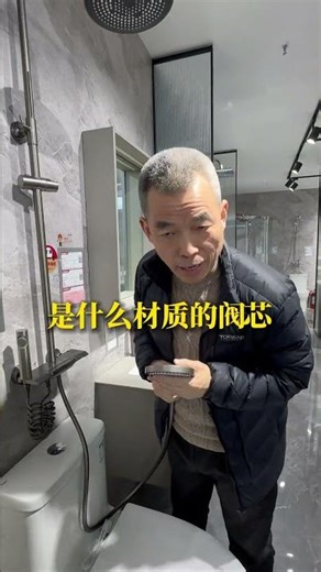 买花洒你要记住这几点 买花洒你要记住这几点#装修 #装修避坑 #装修知识 #家电 #花洒