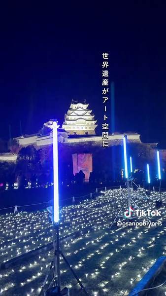 スターライトパレード - SEKAI NO OWARIを使っているおさんぽびより (@osanpobiyoris)の動画