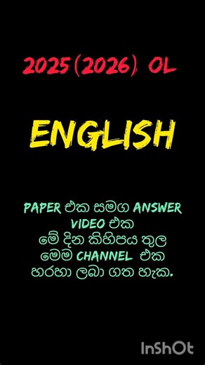 2025(2026) OL english paper answers #2025 #exam #2026 #education #2022inshorts #2025 #2026 #exam