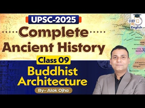 UPSC 2025 | Complete Ancient History | L-9 Buddhist Architecture and Philosophy |Alok Ojha #buddhism