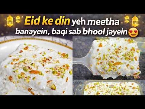 Eid Special Arabian Dessert recipe | Arabian pudding | Bread pudding recipe