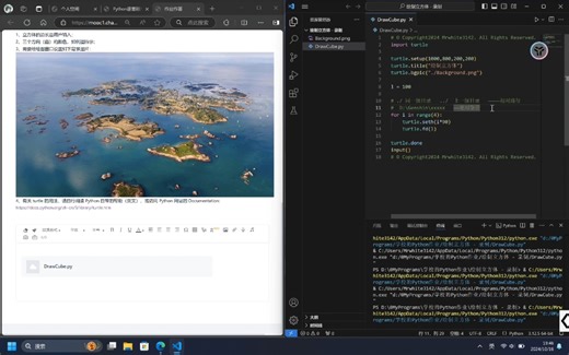 【Python练习】绘制立方体-Turtle的基本玩法3