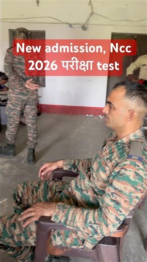 New admission, Ncc Paricha test 2026 #ncc #motivation #agnipath #school