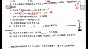 第七单元 课题1 课题2 练习讲解