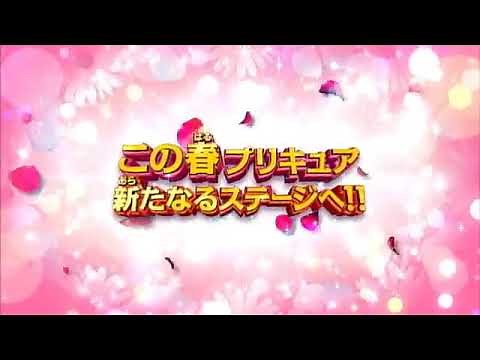 Precure All Stars New Stage 1 Trailer