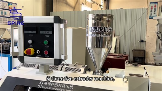 Plastic Extruder Machine#extrudermachine Machine