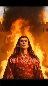 本能寺之變：這不是一場單純的叛變，而是舊秩序對織田信長的「最終清算」。#本能寺之變 #織田信長 #明智光秀 #日本戰國 #歷史真相 #心理博弈 #權力邏輯 #豐臣秀吉 #阿璇的家 #底層邏輯