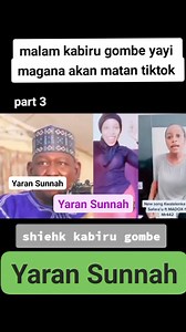 Allah ya shiyar | YARAN Sunnah
