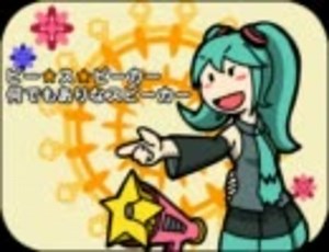 【初音ミク】ピー★ス★ピーカー【オリジナルPV付き】