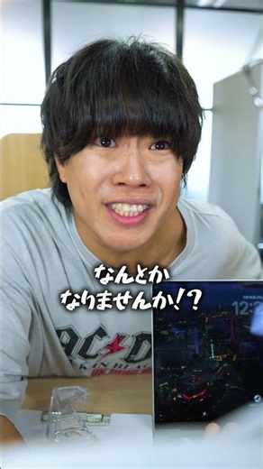 高校生には想像つかない！大学の授業のリアル3選 #shorts #pispis