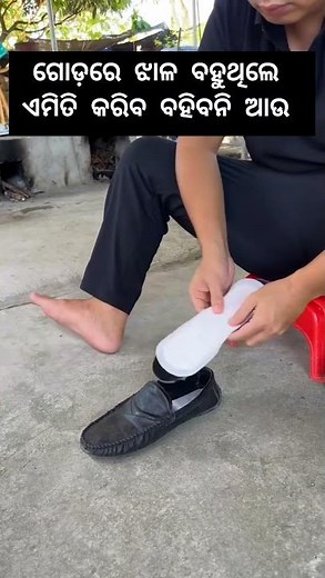 ଭାଇଙ୍କ ବୁଦ୍ଧିକୁ ମାନିବାକୁ ପଡ଼ିବ|| #song #music sambalpuri status video #dance#sambalpurisong#odiasong