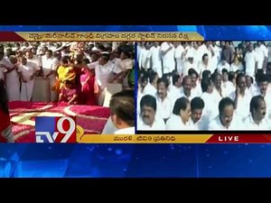 MK Stalin stages protest on Marina Beach - TV9