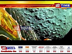 ক্রমাৎ চন্দ্রৰ কাষ চাপিছে চন্দ্রযান-৩