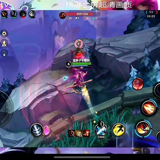 Kayn Easiest Doublekills - China Wild Rift New #kayn #chinaserver #wildrift