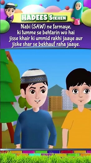 Abdul bari cartoon episode #2 Abdul bari ky dost ki shararty