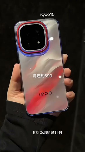 ） 3nm旗舰芯 电竞芯片Q3双剑合璧，游戏光追、2K超分、144Hz超帧同步上线。2K珠峰屏、8K冰穹散热、7000mAh大电池，性能、画面、续航、操控全