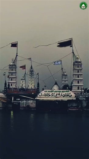 Non Stop Raining in Nagore 2025 | Uroos Mubarak 2025 | Nagore Dargah 469 Kandoori | Nagore NNP Trust