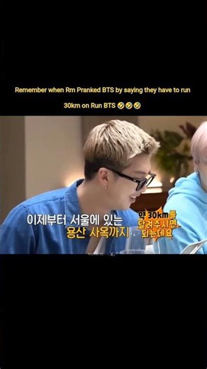 Remember when Rm Pranked BTS by saying they have to run 30km on Run BTS 🤣🤣🤣 #bts #kpop #shorts #fyp