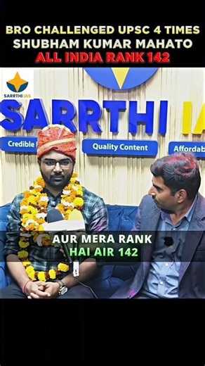 Topper challenged upsc 4 times💀 #viral #shorts #upscresult #upsctopper #topper #aura #upsc #fyp