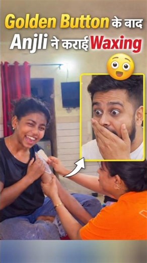 Golden Play Button के बाद Anjli ने पहली बार हाथों पर Waxing कराई 😲 | Mohit भी रह गया हैरान