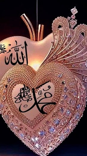 Muhammad name animation #shorts #viralshort