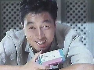 超懐かしいCM 1988年 昭和末期 ７月 下旬