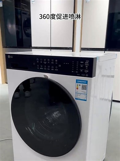 LG滚筒洗衣机10Y2CE