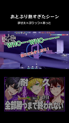 VALORANTの白熱した勝利！あっとくんの活躍